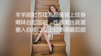 简陋的出租屋爬气窗偷窥卷发美女洗澡