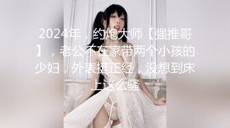 麻豆传媒-兔子先生TZ-052双子兄弟之3P性爱实录