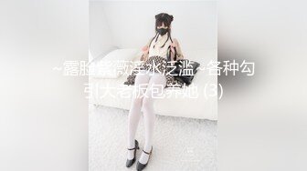 2024年2月二次元cosplay妹子【Capy】极品大奶，嫩妹发育成熟一线天 【120V】 (24)