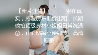 【新片速遞】⚫️⚫️商场女厕逼脸同框偸拍超多妹子方便，看脸赏逼视觉效果炸裂，熟女的无毛一线天简直太顶了