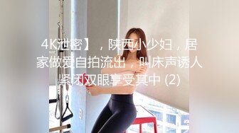 STP26342 【极品女神??推荐】推特网红尤物欲子姐姐【小蔡头喵喵】五月定制流出《青色旗袍》高潮乳颤 VIP0600