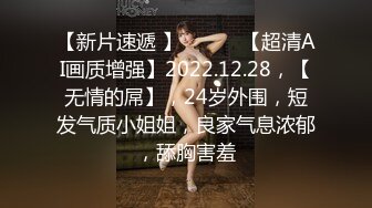  小伙酒店约炮有点婴儿肥的美女同事把她的小嫩B干的通红完美露脸