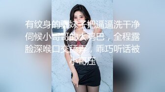 科技楼女厕蹲守多位年轻的美女职员 个个颜值爆表人美B更美 (3)