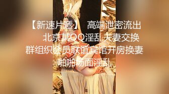 橙子橙子 【边走边尿】烧婊子 橙子橙子+金秘书虾米 8月会员福利(3)