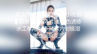  娇小精致东北妹子就是飒爽性感 高跟黑丝热情似火 扶着柔美纤腰啪啪大力冲刺抽送