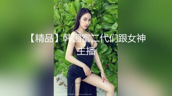 SWAG 万圣节淫荡鬼新娘的诱惑地狱新娘的复活 Chinh