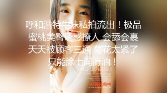 (精東影業)(jdyl-025)(20230215)兄妹淫情衝到高潮-李娜娜