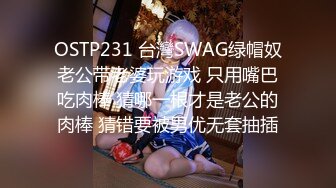 2023-9-29 情趣吊床房，极品气质眼镜小女友，张开双腿一顿操，搞完妹妹开心了