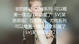 继续后入前女友