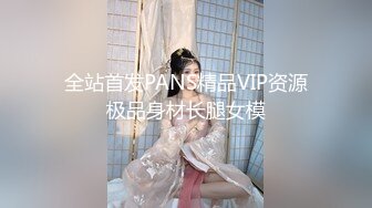 爸爸进房间交女儿功课时突然脱下她衣服