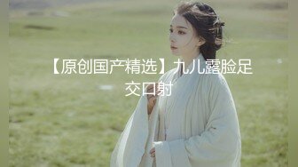 最新白虎福利姬『洛美』情欲女子高中生 制服白丝裤袜 酒店乳夹冰吊自慰高潮 低语呻吟