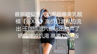 【新片速遞】性感网袜长发苗条妹子，道具来回进出阴道，就流了超多白浆，满脸享受，看来是真爽