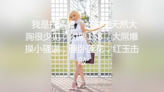 二次元cosplay妹子【Capy】极品大奶嫩妹发育完全成熟大奶子一线天骚气逼人 (8)