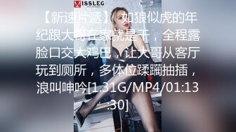 4/4最新 酒吧少妇激情4P颜值不错伺候三个大哥VIP1196