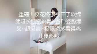 洁白纯洁少女连衣裙,呆萌可爱00後小师妹,被男友扛腿暴力输出,很是心疼