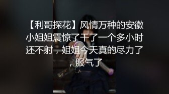 美女少妇新人老哥操良家少妇，大长腿高跟鞋撩起裙子扣穴，揉捏屁股蹲着口交，扶着桌子后入撞击猛操