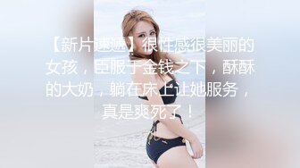 奶子大又坚挺性感美女淫叫求饶你太能干了,我搞不过你,射给我吧