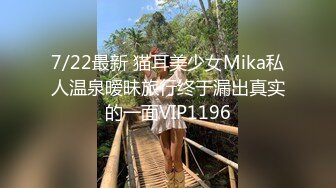 【萝莉女神童颜巨乳】极品反差婊Mei闺蜜『小玲儿』最新性爱私拍 极品反差换装啪啪连续精液内射 高清720P原版 (8)