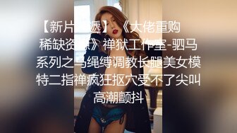 新人第一弹，喜欢叫什么？肉肉JK美少女