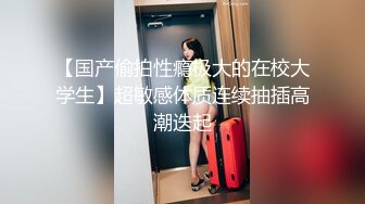   輕熟美婦這大奶子太惹人喜歡了,婚後保養不錯,壹看就欲求不滿,臊茓都成水簾洞了