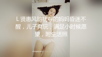 少女臺模敏敏 大尺度[情趣C字褲]私拍無水印高清套圖