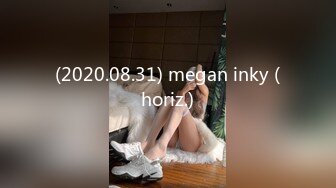 (2020.08.31) megan inky (horiz.)