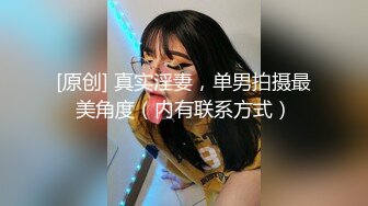 《震撼?网红泄密》巨乳肥臀终极粉屄！万人求档油管Onlyfans百万粉丝亚裔明星博主langiie下海私拍全集一直到怀孕