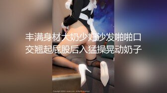 【新速片遞】 【超美❤️人气反差婊】Chloe✨ 骚丁牛仔蜜桃臀窒息肛塞挑逗 落地窗前阳具速插高潮激颤 男主爆肏魅惑尤物 淫靡内射中出