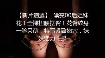 星空传媒XK8036  侄女被骗下海拍片叔叔亲自开苞-麦小兜