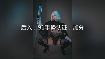 草榴&皇家华人联合出品国产AV佳作-催眠系列下命令泼辣婊妹服侍好友-沈娜娜