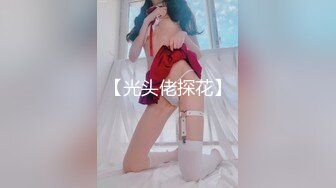 國產AV 天美傳媒 TMG053 四眼宅男告白失戀學妹 尤莉_