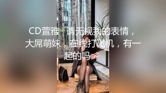 -黑框眼镜御姐范新人美女，黄瓜抽插无毛骚穴，双指猛扣白浆四溅