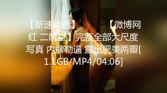 [原創錄制](sex)20240217_想你啦