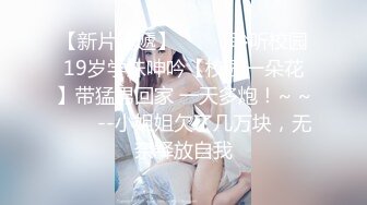 【最强❤️私密流出】91大神Vodka性爱猎杀甄选-约啪神颜极品丰臀萝莉 换装疯狂中出 后入怼操粉穴 高清720P