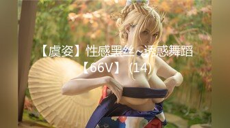 AngelsLove 精品东欧少女 发布-2023 (8)