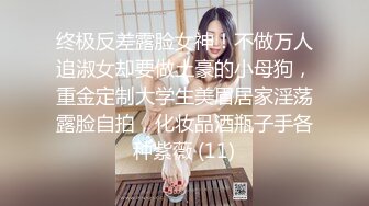 《云盘高质秘泄密》露脸才是王道！人妻反差母狗【弥生猫相】从少女到大孕肚各种淫荡自拍，露出颜射足交道具啪啪母狗属性拉满