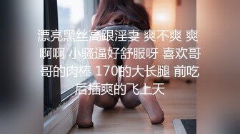  蜜桃臀大奶子露脸高颜值情趣丝袜诱惑被大鸡巴狠狠蹂躏爆草，无套抽插多体位爆草浪叫呻吟