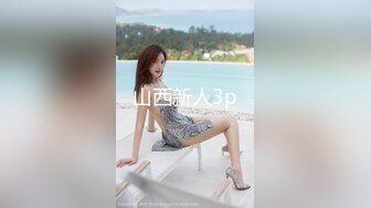 STP24905 年轻极品女神和炮友的酒店性生活，先互玩69口交，无套啪啪，姿势很多，口爆一嘴，嘴角还有精液流出