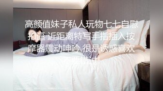 寻花偷拍系列-男主约了个高颜值大奶美女啪啪…