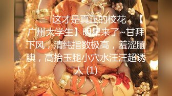 绿帽癖老公找单男艹爱妻✿模特身材极品娇妻『短裙无内』淫妻福利 ，主动张开黑丝M腿 满嘴淫语呻吟不断！上