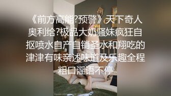 ❤️❤️终极反差婊女神泄密！万人求档INS极品网红【尹公主】四月收费私拍，双穴紫薇大潮喷，先流水后流白相当炸裂