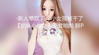 OnlyFans极品女神 Naomiii 全付费视图福利合集