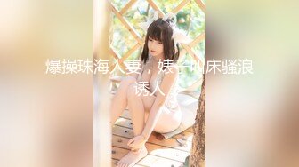 【新片速遞】 和眼镜女同学钻小树林,趁机脱了她裤子,她很紧张,一只没有水,最后吐了口水在她逼上润滑才插进去