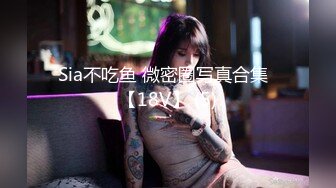 2024年新流出迪丽热巴和郭碧婷的结合体微博百万粉丝，【Amy-baby】脸穴同框，乳夹，蜡烛滴奶 (1)