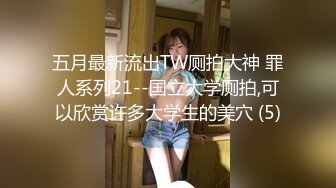 【新片速遞】TW厕拍大神-(JL罪人系列特别篇) 潜入高校女厕偷拍高颜值美女尿尿的嫩穴