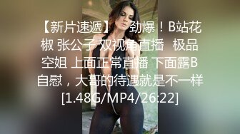 神似徐冬冬韩国混血EMILY疑似啪啪不雅视频流出 骑乘做爱内射 完美露脸