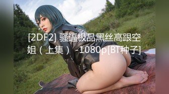 【新片速遞】 精东影业 JDBC-012 用肉棒怒操野蛮前女友