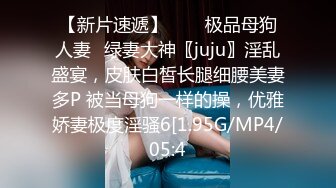 极品反差婊『Luvvv1』多P淫趴❤️外表有多端庄私下就有多淫荡，穷人女神富人精盆！美腿尤物魔鬼身材极品反差