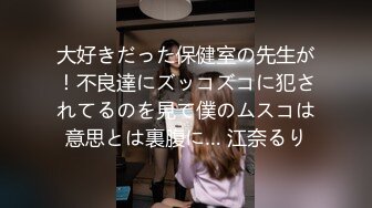 PPPD-475 严格的巨乳妈妈认真的子制作性教育 水野朝陽[AI破解]