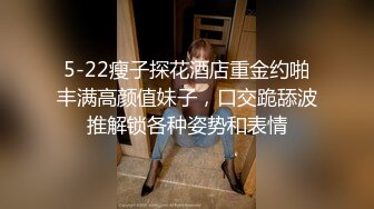 《震撼福利⭐精品》绿帽奴送女友去和别人同居，看女友慢慢沉沦